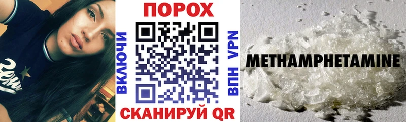 MEGA ссылка Кораблино Amphetamine 98%