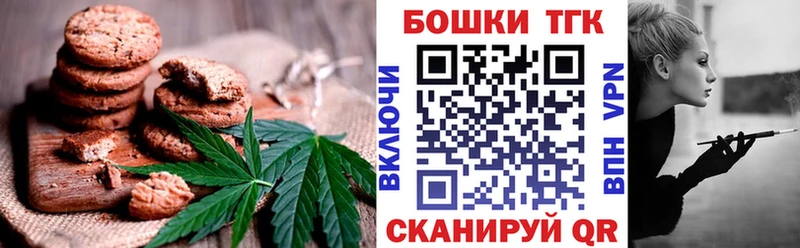 mega как зайти  Кораблино  Еда ТГК конопля 