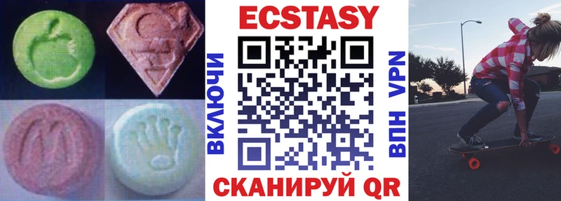 купить закладку Кораблино Ecstasy mix
