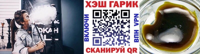 Гашиш 40% ТГК Кораблино
