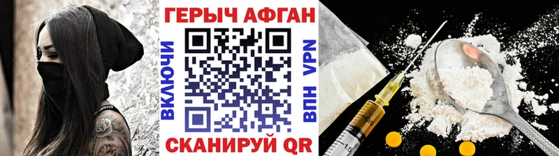 даркнет сайт  Кораблино  Героин Афган 