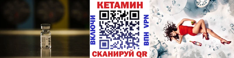 купить закладку  Кораблино  mega   КЕТАМИН ketamine 