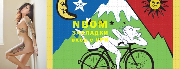альфа пвп Балахна