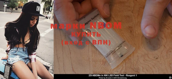 альфа пвп Балахна