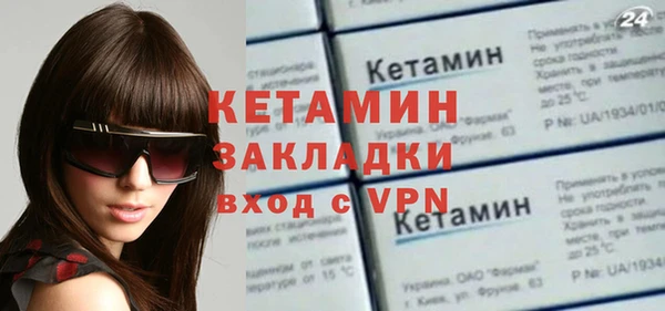 ALPHA PVP Балабаново