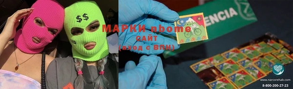ALPHA PVP Балабаново