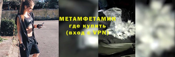 ALPHA PVP Балабаново