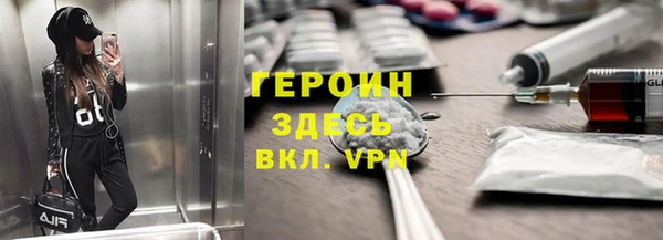 ALPHA PVP Балабаново
