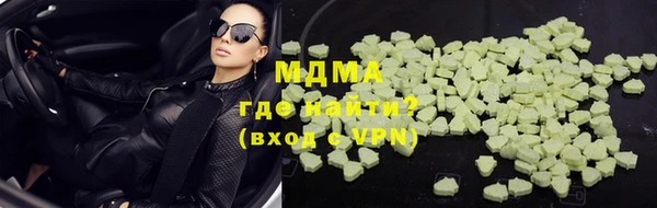 ALPHA PVP Балабаново