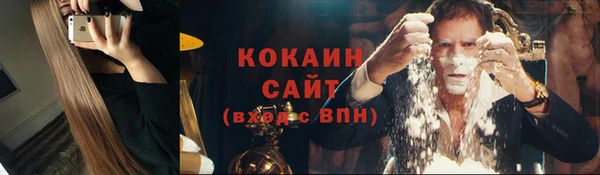 ALPHA PVP Балабаново
