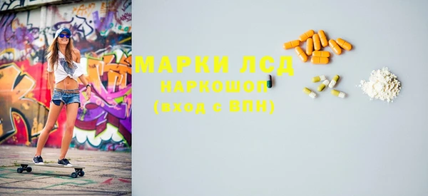 альфа пвп Балахна