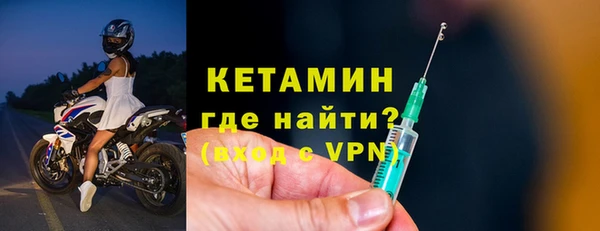 ALPHA PVP Балабаново