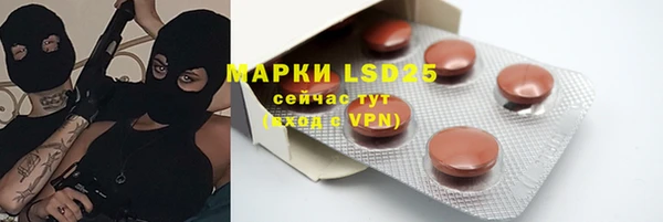 альфа пвп Балахна