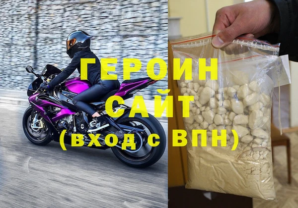 ALPHA PVP Балабаново