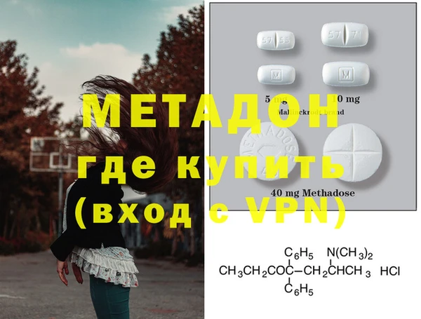 меф VHQ Баксан