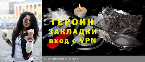 альфа пвп Балахна