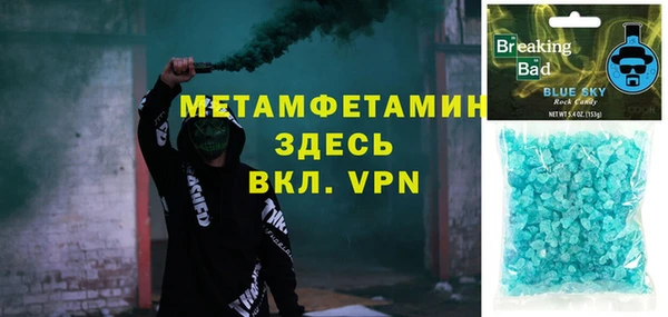 ALPHA PVP Балабаново