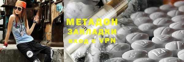 альфа пвп Балахна