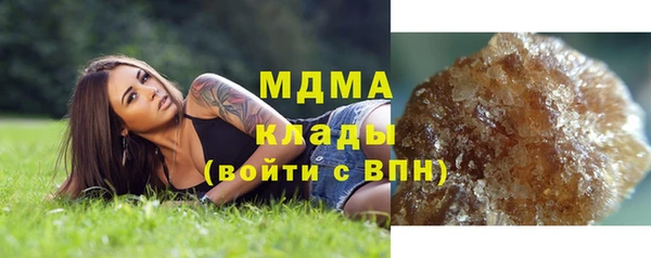 ALPHA PVP Балабаново