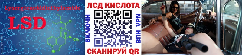 как найти закладки  Кораблино  ЛСД экстази кислота 