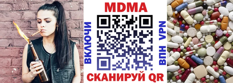 МДМА кристаллы  цены   Кораблино 
