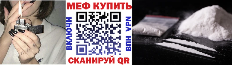 МЕФ мука  Кораблино 