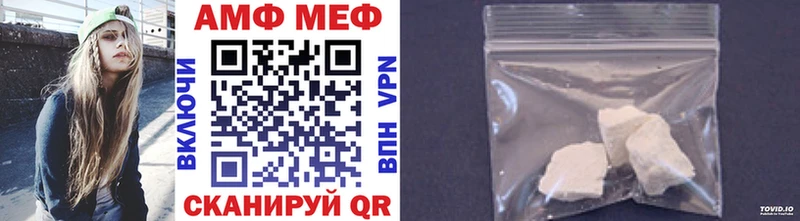 Метамфетамин мет  как найти   Кораблино 