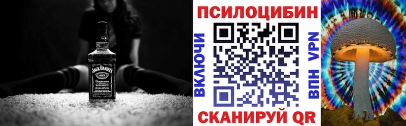 даркнет какой сайт  Кораблино  Псилоцибиновые грибы прущие грибы 